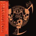 INFERNAL CURSE - Infernal Curse (Obi Strip Japan Import) CD
