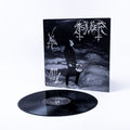 TSJUDER – Demonic Possession (Ltd 550) LP