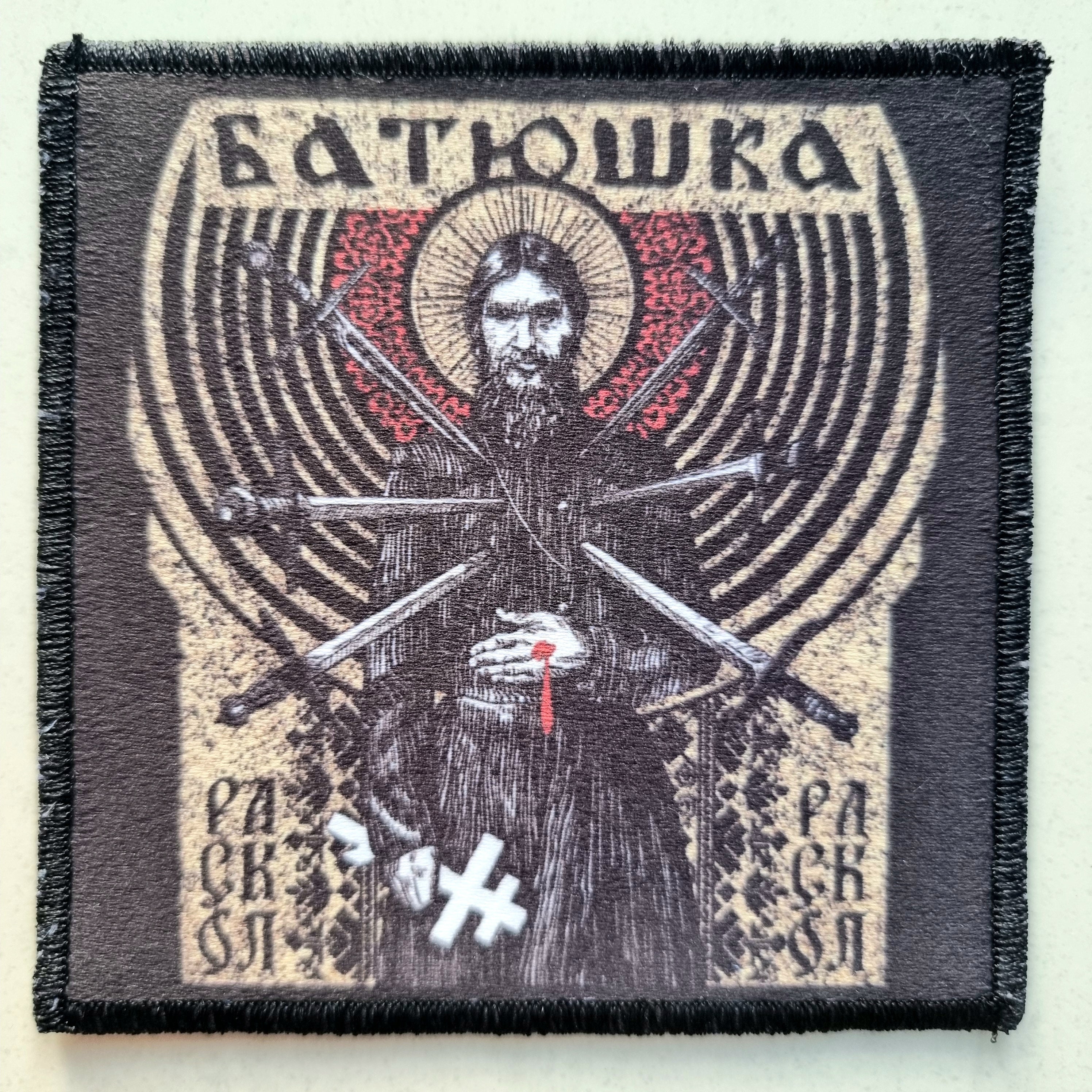 BATUSHKA - Raskol - Patch