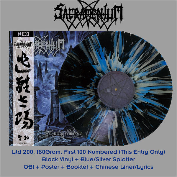 SACRAMENTUM - Far Away From The Sun (Black w/ Blue/Silver Splatter - China Edition Ltd 200) LP