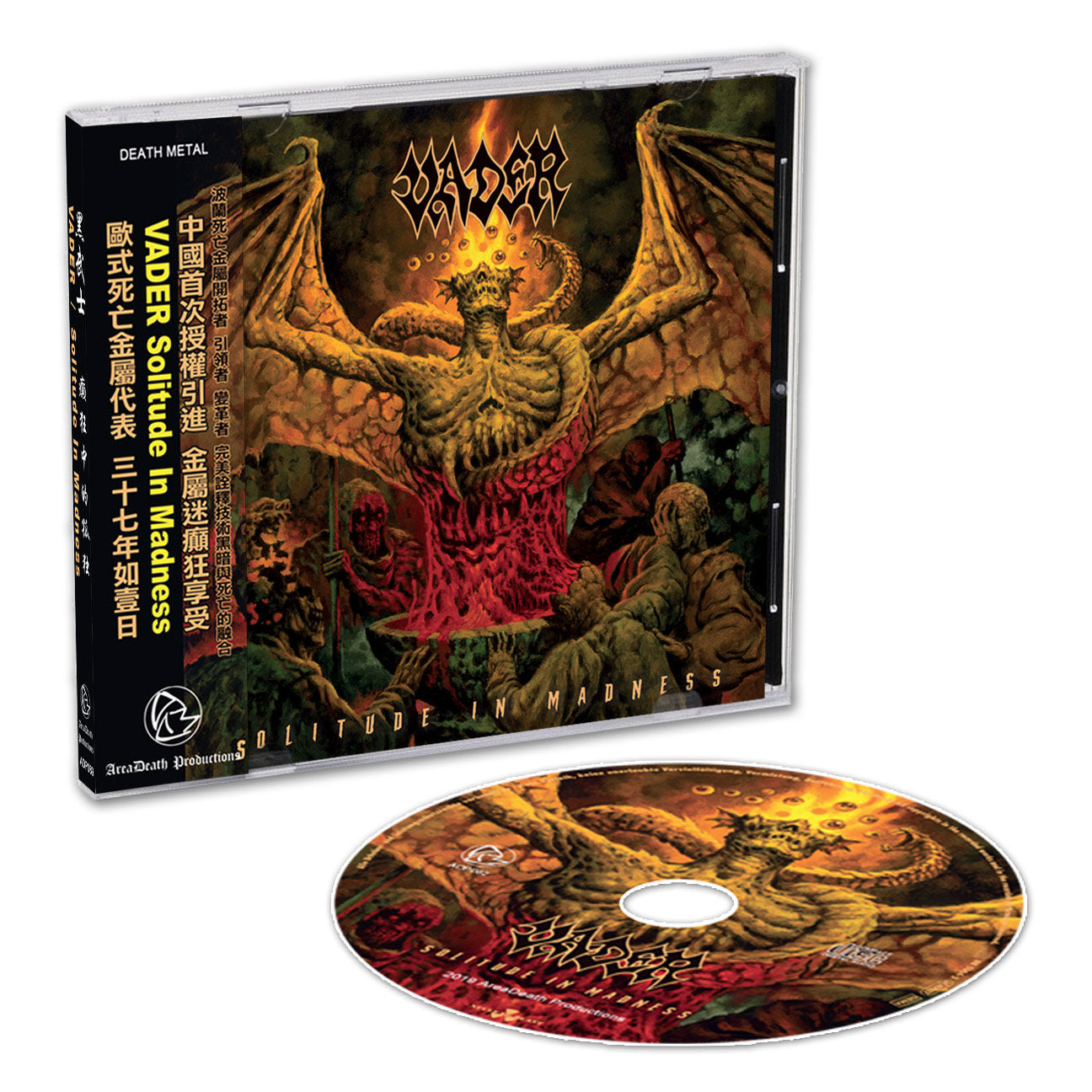 VADER - Solitude In Madness (China Edition) CD