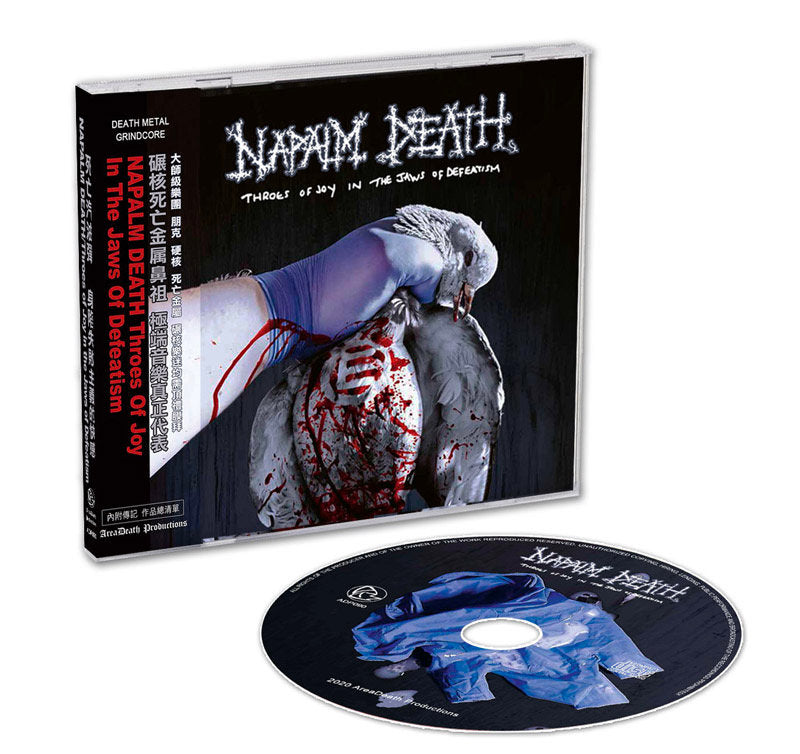 NAPALM DEATH - Throes Of Joy In The Jaws Of Defeatism (China Edition) CD