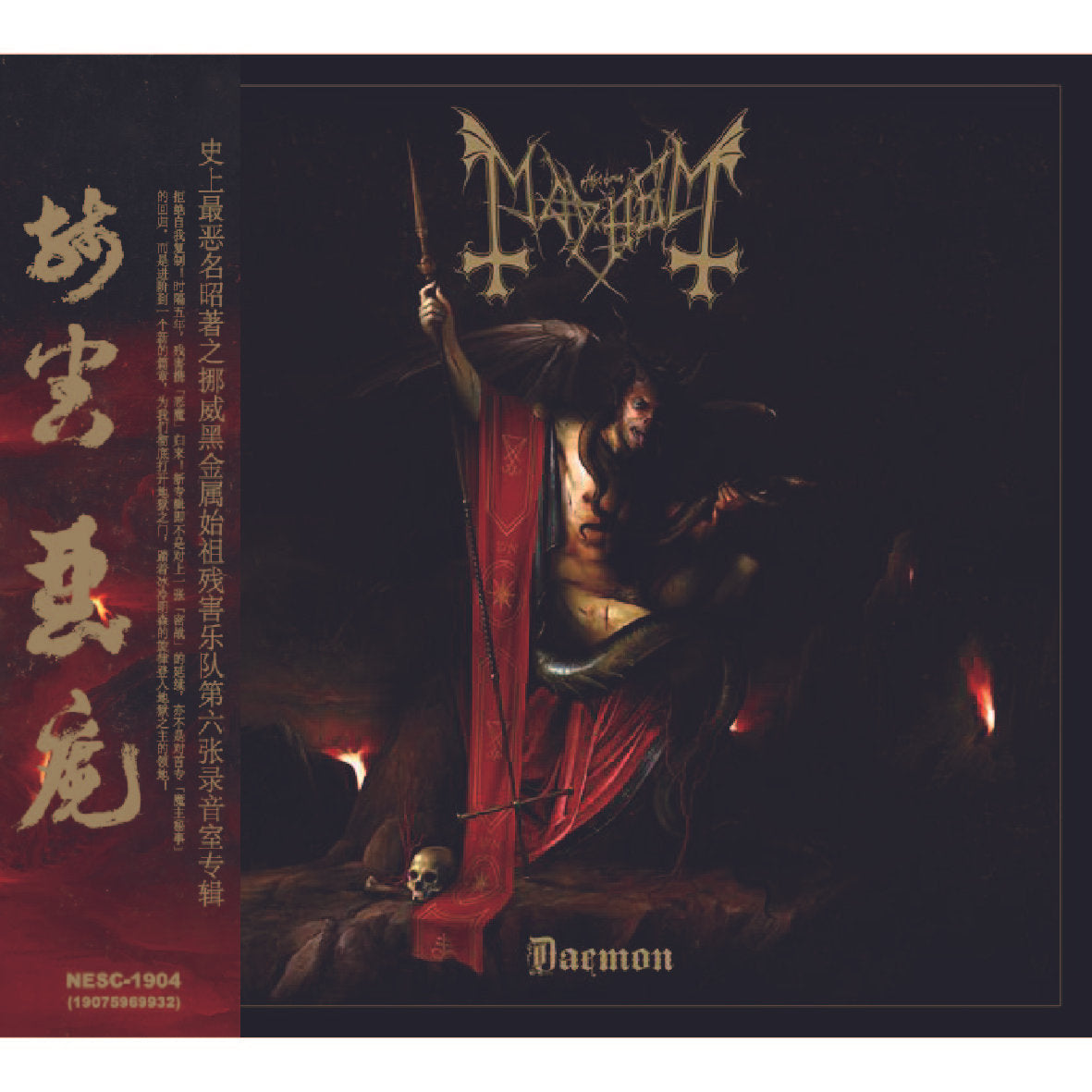 MAYHEM - Daemon (China Edition) CD