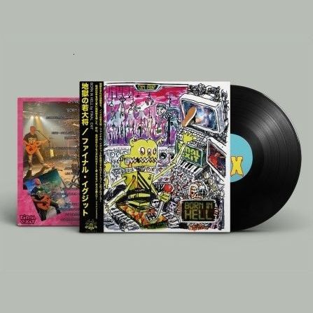 FINAL EXIT – Born In Hell (Obi Strip Ltd. 250) LP