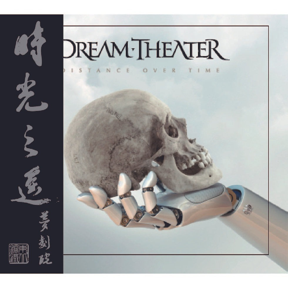 DREAM THEATER - Distance Over Time + Bonus (China Edition / Digipak) CD