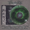 FINNTROLL - Vredesvävd (Transparent Green Smoking - China Edition Ltd 100) LP