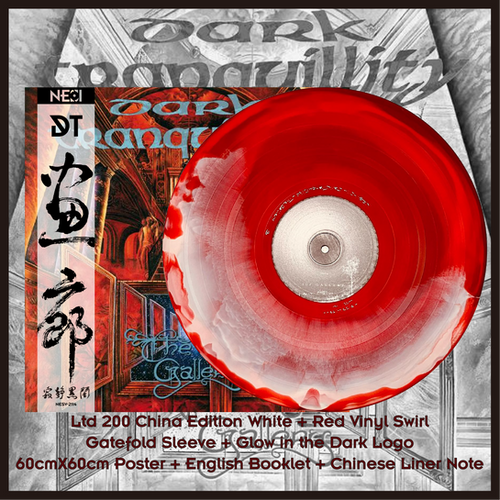 DARK TRANQUILLITY - The Gallery (White w/ Red Swirl - China Edition Ltd 200) LP
