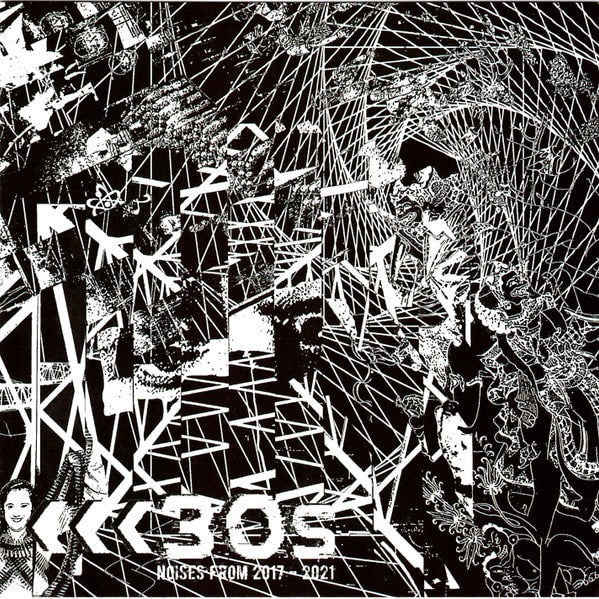 <<<30s- NOISES FROM 2017-2021 (Japan Import + OBI) CD
