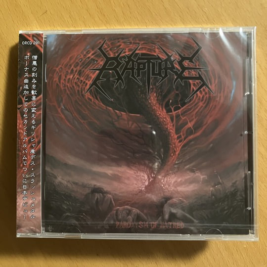RAPTURE – Paroxysm Of Hatred (Obi Strip - Japan Import) CD