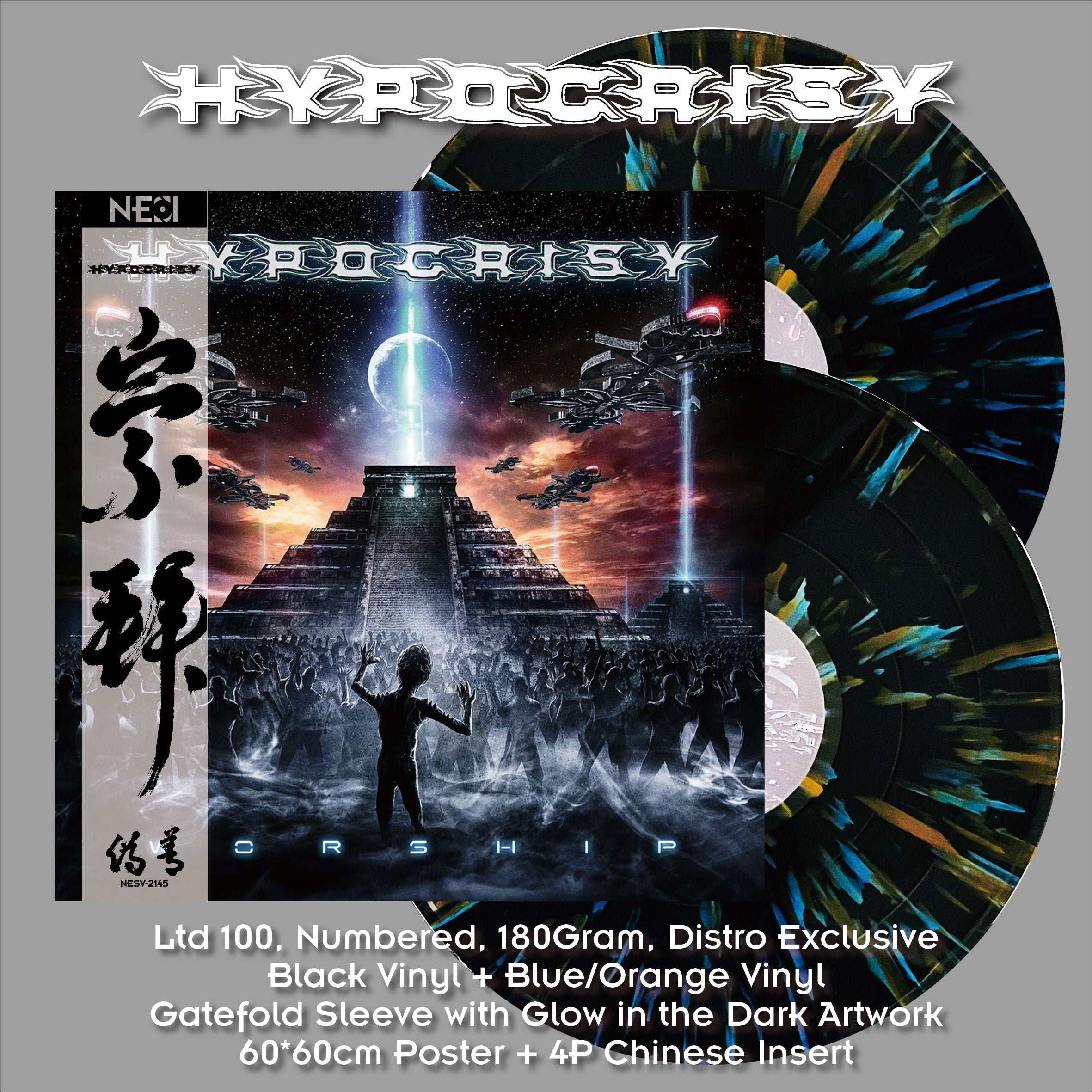 HYPOCRISY ‎- Worship (Black w/ Blue & Orange Splatter - China Edition Ltd Numbered 100) 2LP