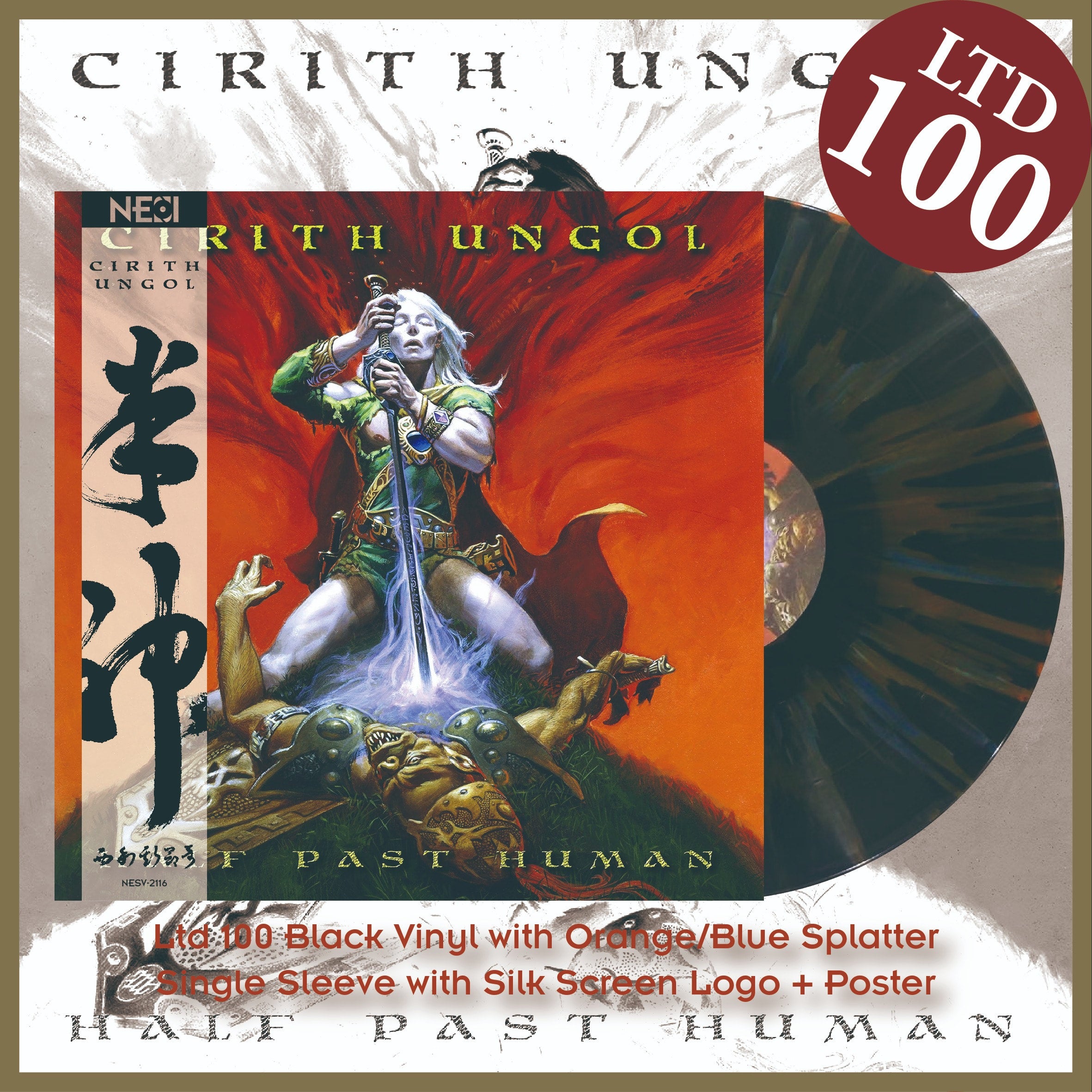 CIRITH UNGOL ‎- Half Past Human  (Black w/ Blue & Orange Splatter - China Edition Ltd Numbered 100) LP