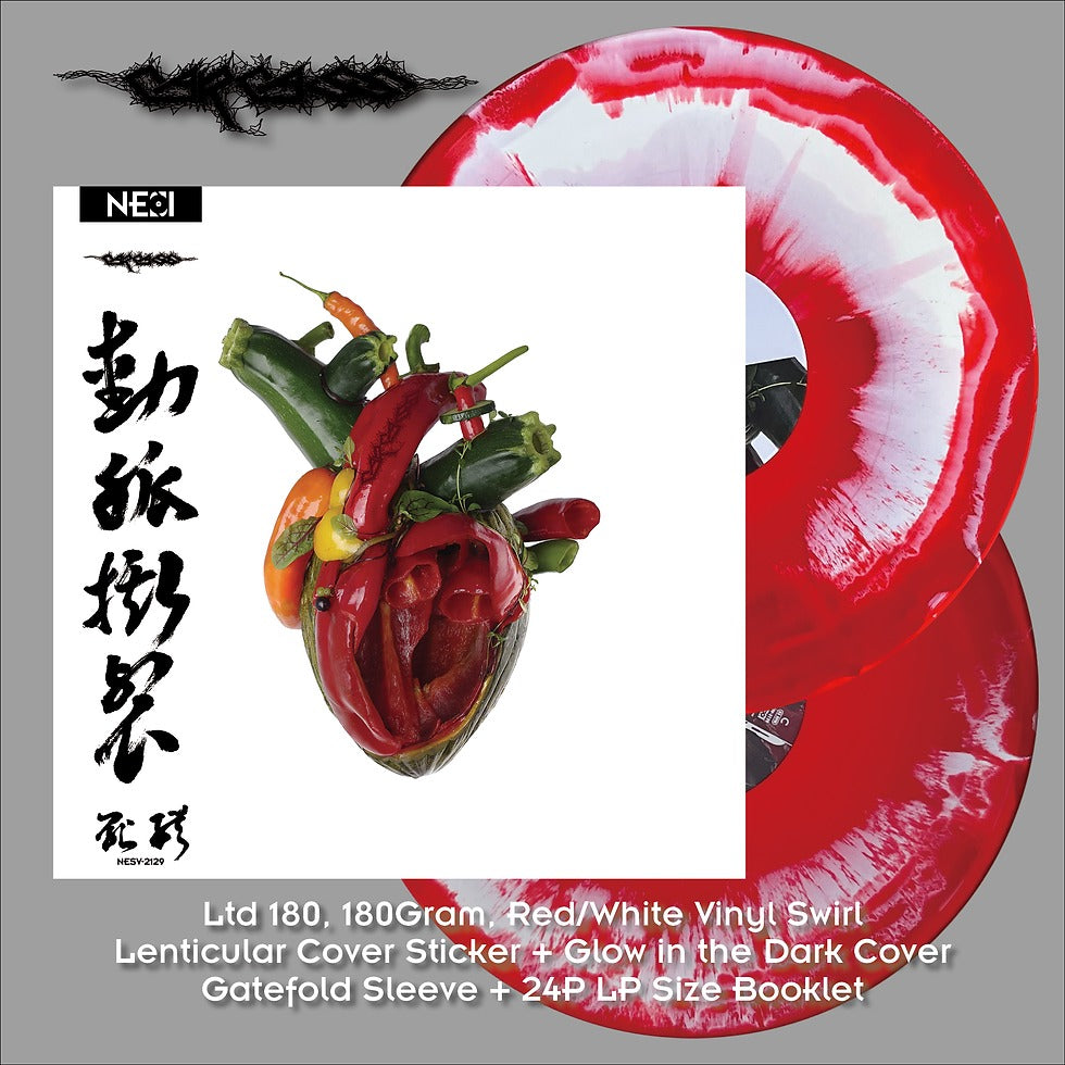 CARCASS - Torn Arteries (Red / White Swirl + Lenticular Cover - China Edition Ltd 180) 2LP