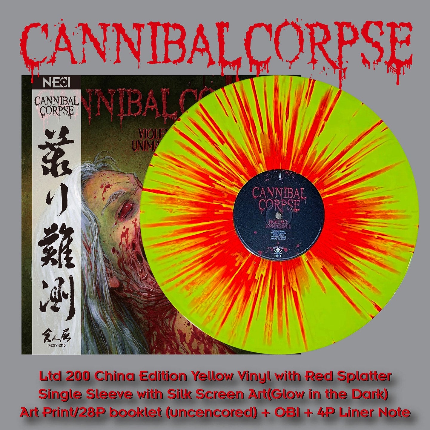 CANNIBAL CORPSE - Violence Unimagined (uncensored booklet ! Yellow w/Red Splatter - China Edition Ltd 200) LP