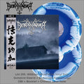 BORKNAGAR - Borknagar (Blue / White Swirl - China Edition Ltd 200) 2LP
