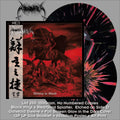 UNANIMATED - Victory In Blood (Black w/ Red/Gold Splatter - China Edition Ltd 200) 2LP