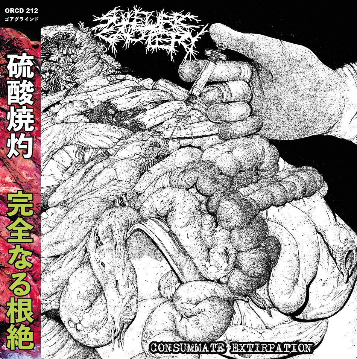 SULFURIC CAUTERY – Consummate Extirpation (Obi Strip - Japan Import) CD